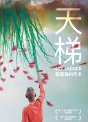 小玩具调到10档摄殓最新版下载-小玩具调到10档摄殓v12.74.84安卓版下载-2265安卓网